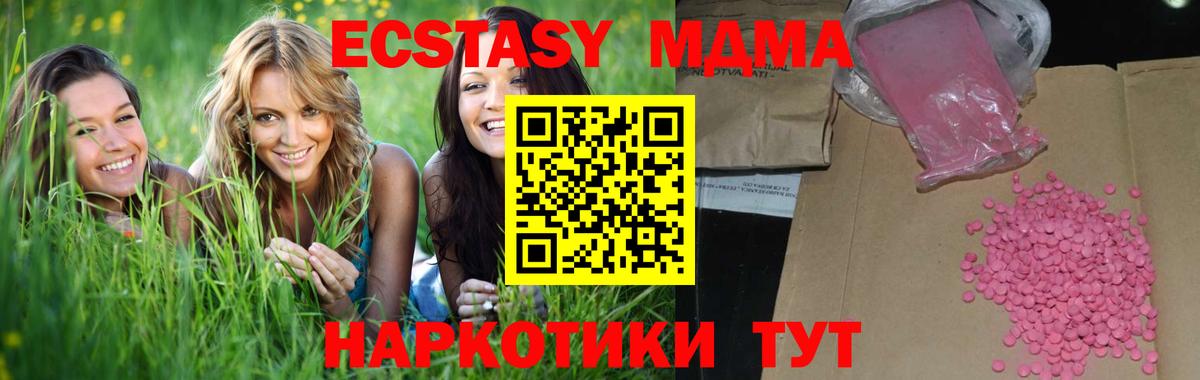 Ecstasy Punisher Жигулёвск