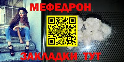 скорость Волжск
