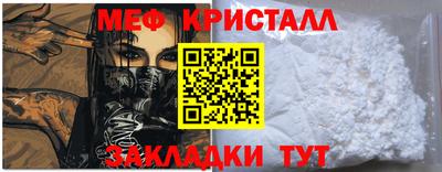 метадон Волгодонск