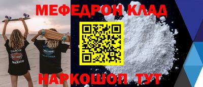 скорость Волжск
