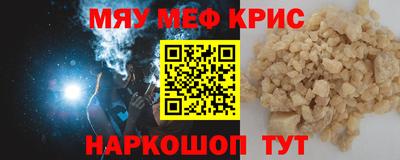 прущая мука Волжский