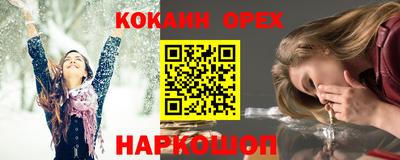 скорость Волжск