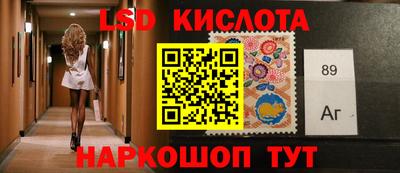 скорость Волжск