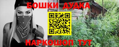метадон Волгодонск