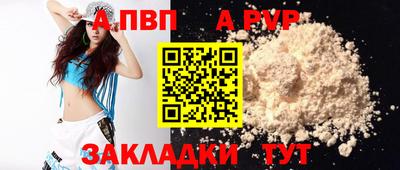 метадон Волгодонск