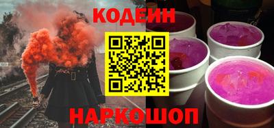 скорость Волжск