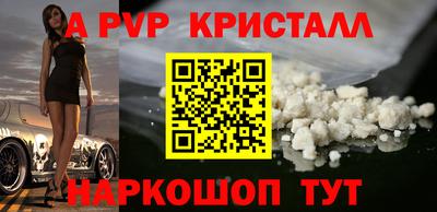 метадон Волгодонск