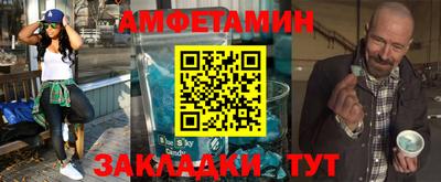 прущая мука Волжский