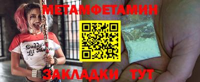 метадон Волгодонск