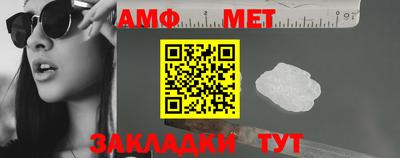 скорость Волжск