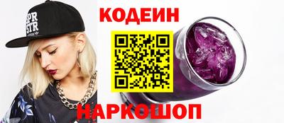 метадон Волгодонск