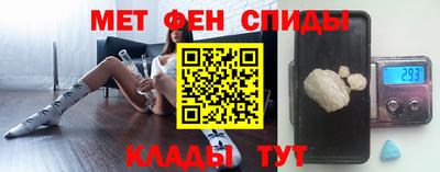 метадон Волгодонск