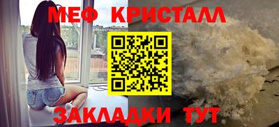прущая мука Волжский