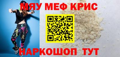 метадон Волгодонск