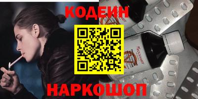 скорость Волжск