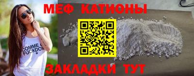 скорость Волжск