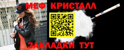 скорость Волжск