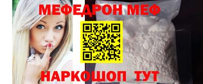 прущая мука Волжский
