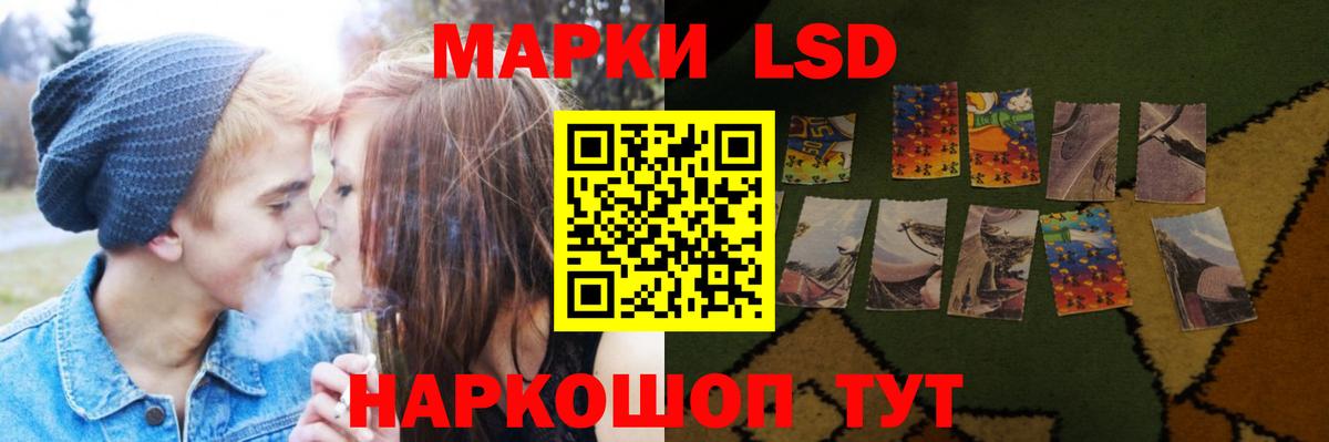 ЛСД экстази ecstasy  ЛСД экстази ecstasy  Жигулёвск  Вход с VPN 