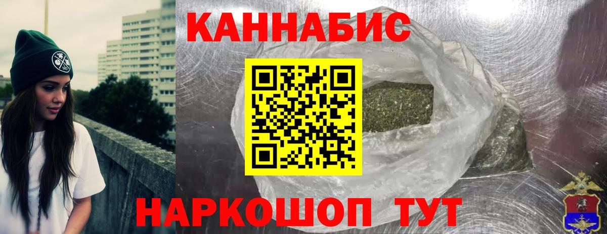 Шишки марихуана конопля Жигулёвск