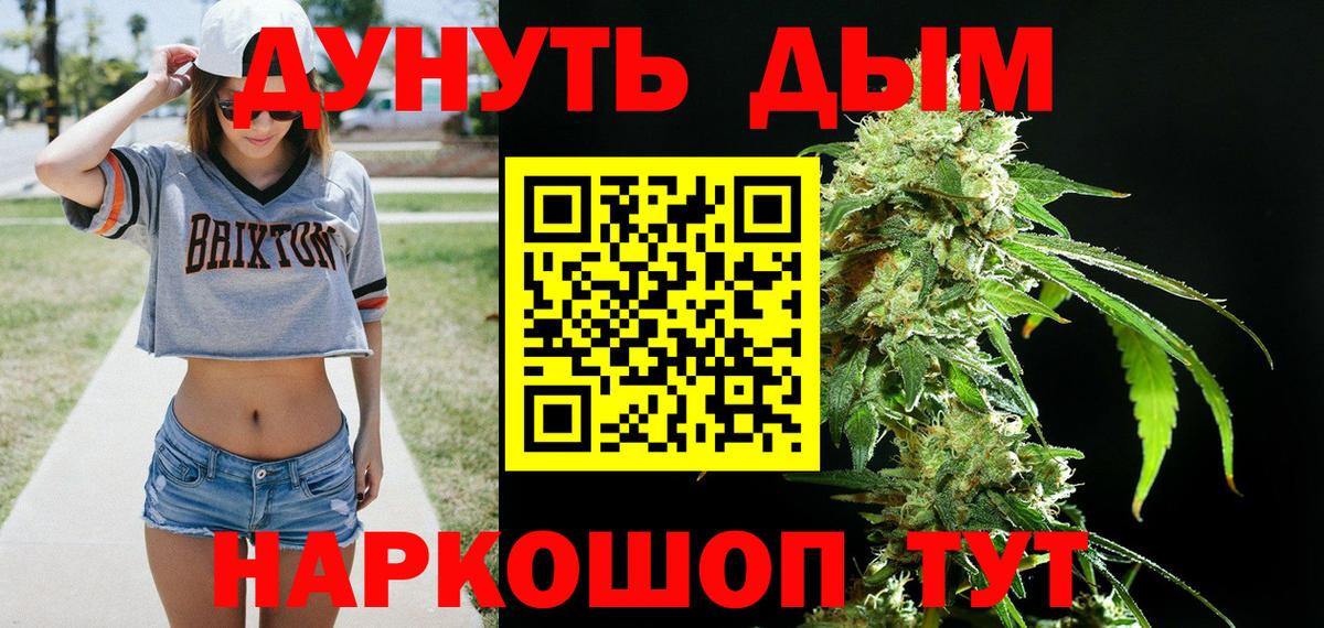 Марихуана марихуана  Шишки марихуана MAZAR  Вход с VPN  Жигулёвск 